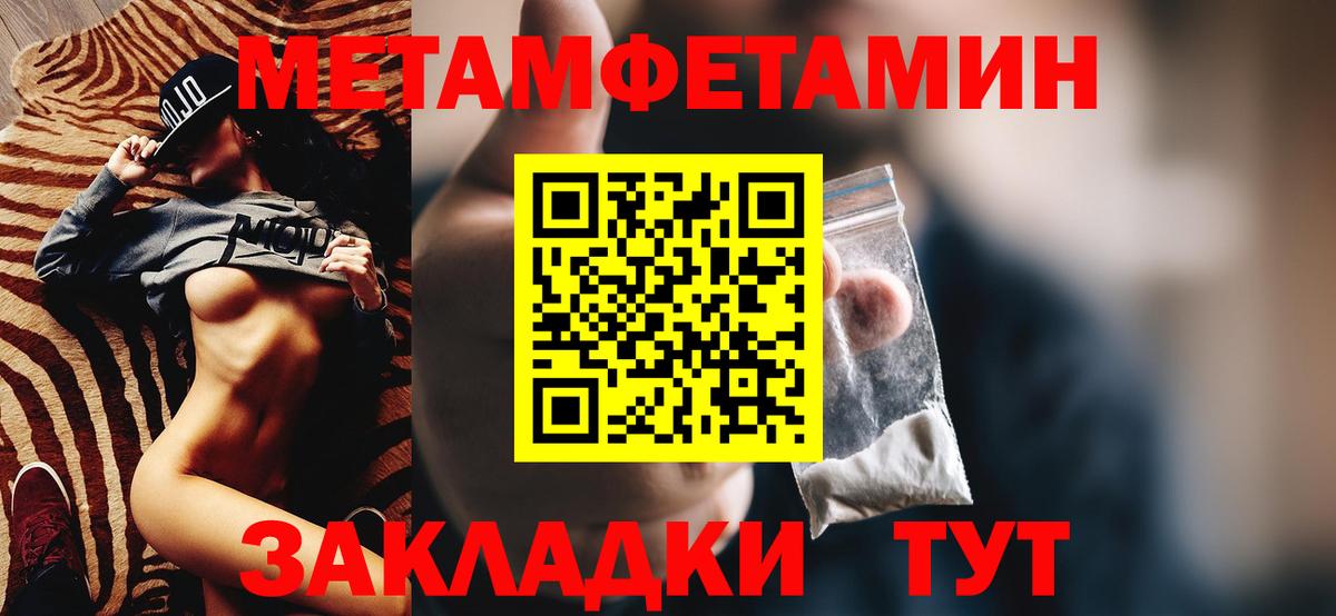 Amphetamine  АМФ Розовый  Вход с VPN  Ржев 