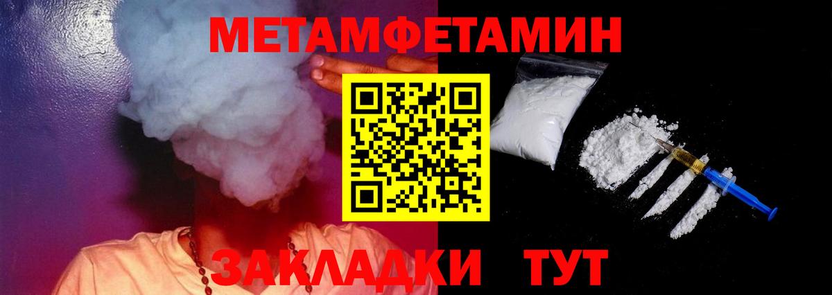 Амфетамин Ржев