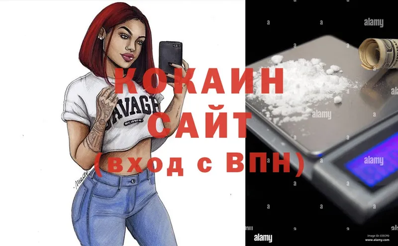 Cocaine Боливия  hydra ссылки  Ржев 