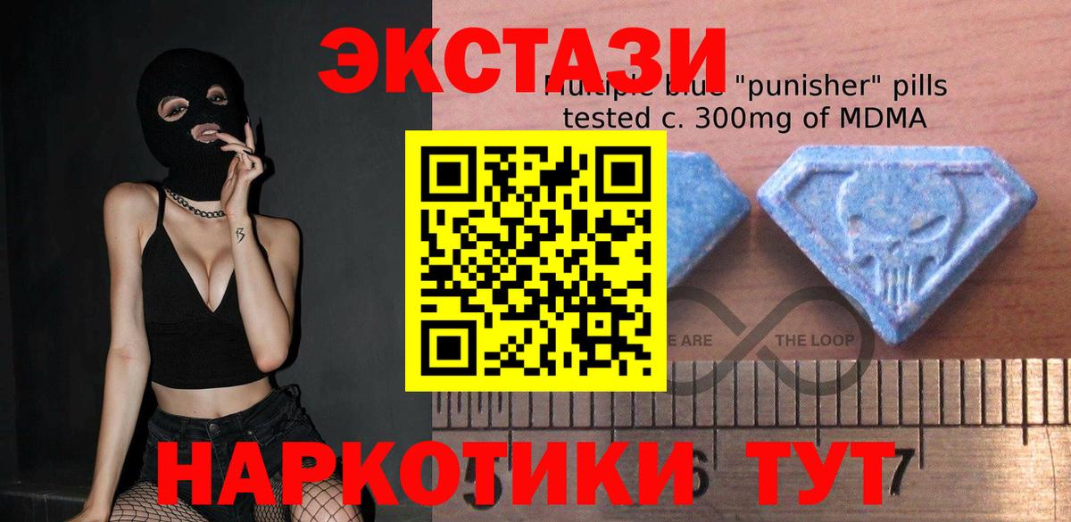 Ржев  Экстази 99%  Экстази VHQ  Вход с VPN 