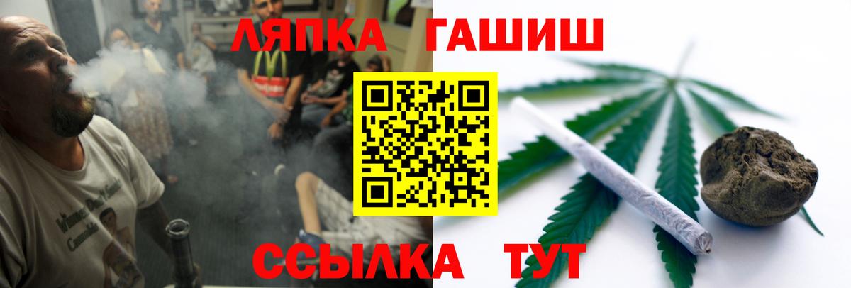 Ржев  ГАШ Изолятор  Гашиш хэш  Вход с VPN 
