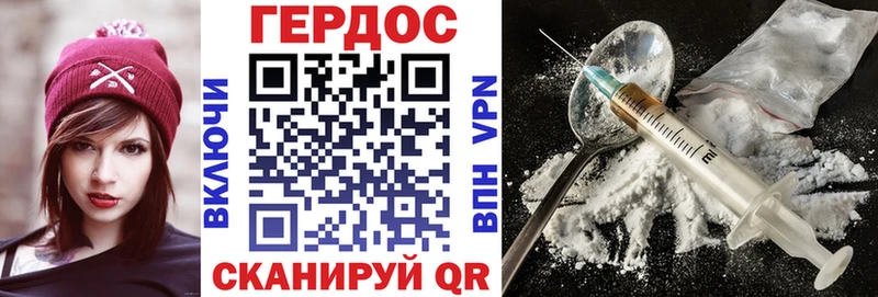 ОМГ ОМГ сайт  наркотики  Ржев  ГЕРОИН герыч 