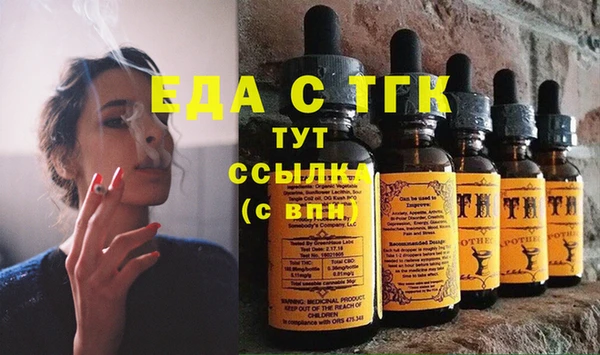 амфетамин Новокубанск