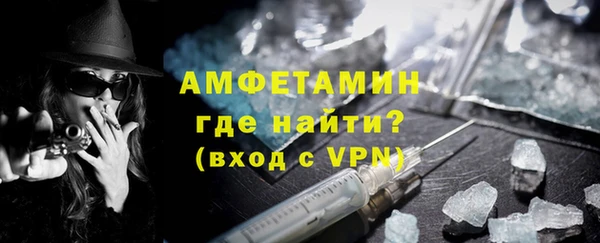 бутират Нефтекумск