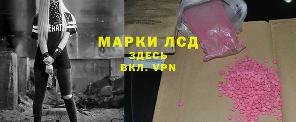 героин Нефтегорск