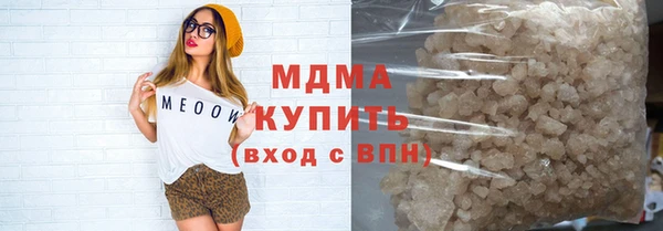 прущий лед Новодвинск