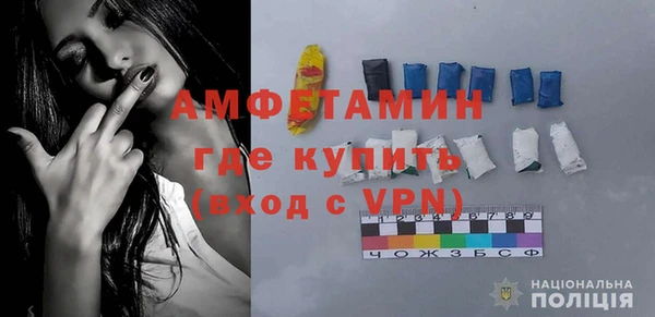 амфетамин Новокубанск