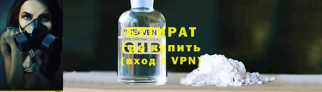амфетамин Новокубанск