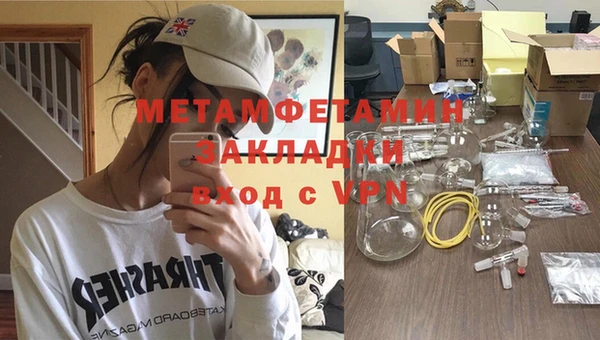 стафф Пикалёво