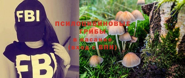 героин Нефтегорск