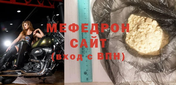 крисы Нея