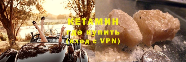 бутират Нефтекумск