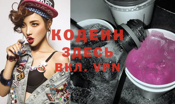 бутират Нефтекумск