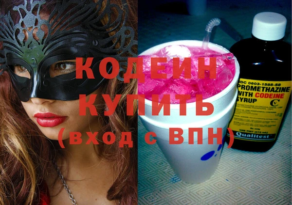 бутират Нефтекумск