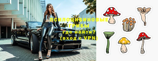 амфетамин Новокубанск