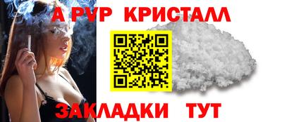 кристаллы Конаково