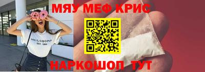 кристаллы Конаково