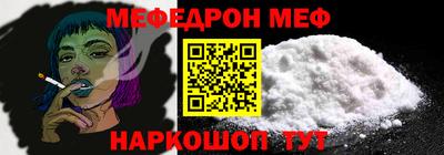 соль курить ск Коммунар