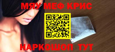 соль курить ск Коммунар