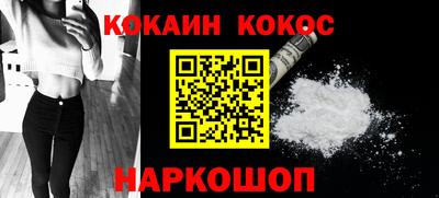 соль курить ск Коммунар