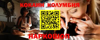 кристаллы Конаково