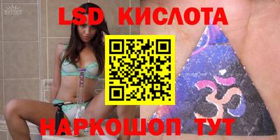 кристаллы Конаково