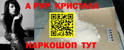 дистиллят марихуана Комсомольск-на-Амуре