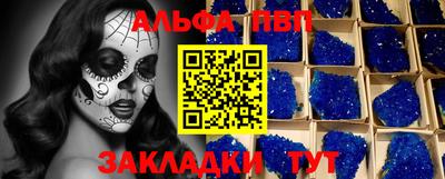 кристаллы Конаково