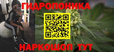 кристаллы Конаково
