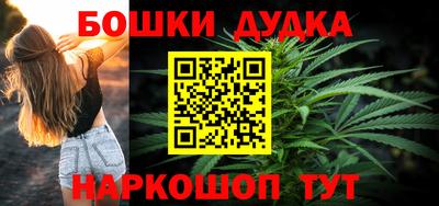соль курить ск Коммунар