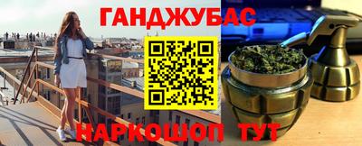 соль курить ск Коммунар