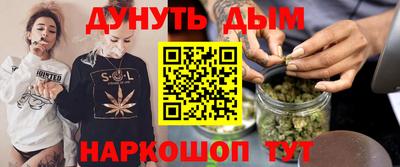 соль курить ск Коммунар
