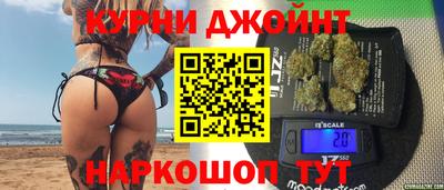 дистиллят марихуана Комсомольск-на-Амуре