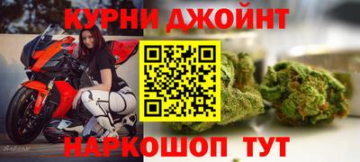соль курить ск Коммунар