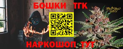 соль курить ск Коммунар