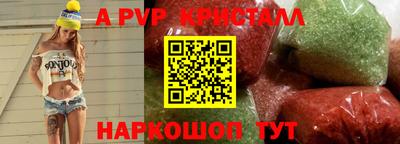 кристаллы Конаково