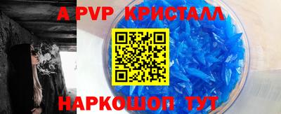 дистиллят марихуана Комсомольск-на-Амуре