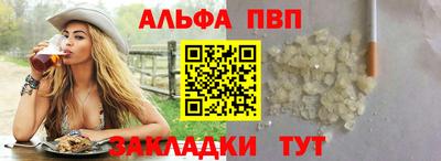 дистиллят марихуана Комсомольск-на-Амуре