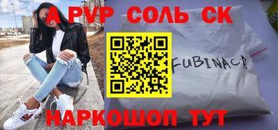 кристаллы Конаково