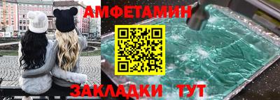 кристаллы Конаково