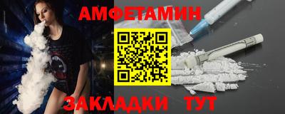 соль курить ск Коммунар