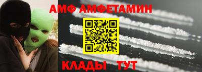соль курить ск Коммунар