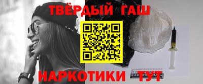 соль курить ск Коммунар
