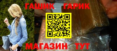 соль курить ск Коммунар