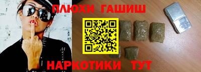 соль курить ск Коммунар