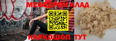 кристаллы Конаково