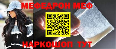 кристаллы Конаково