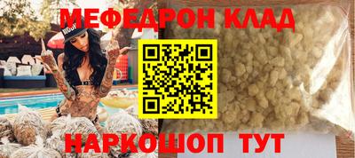 кристаллы Конаково