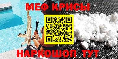 соль курить ск Коммунар