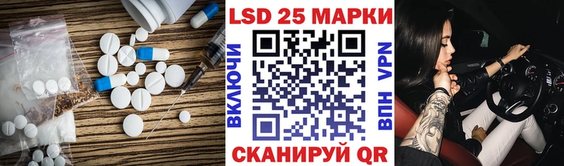 ЛСД экстази кислота  mega маркетплейс  Ржев  сколько стоит 